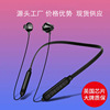 Cross -border e -commerce foreign trade gift new sports G02 neck hanging neck -type two -ear running wireless 5.0 Bluetooth headset