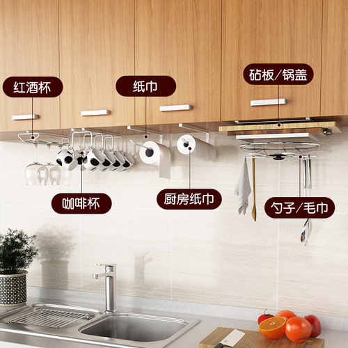 Wall cabinet punch-free wine glass rack nail-free household goblet rack wine glass upside-down rack hanging storage rack