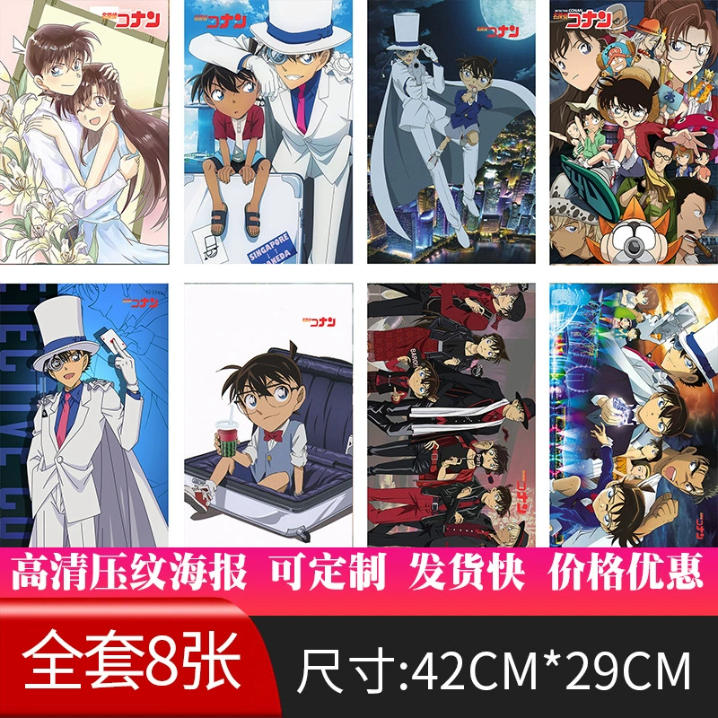 Новый двумерный постер Jojo Wonderful Adventure Anime Poster Poster Poster Poster Poster Wholesale Dormitory Wallpaper Patching HD
