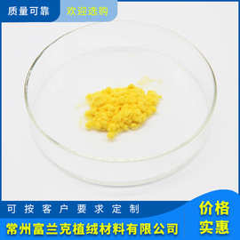 厂家供应浆料用绒毛 颜色齐全浆料植绒尼龙绒毛批发