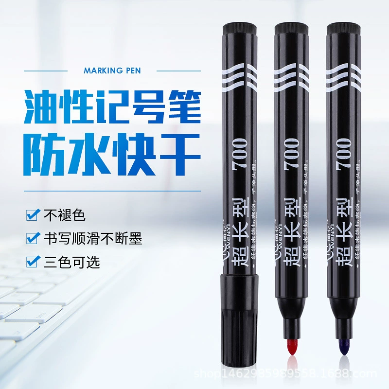 Завод прямой 700 маркер плюс толстый маслянистый маркер одной головы знак ручка Экспресс маркер ручка Gou линия ручка