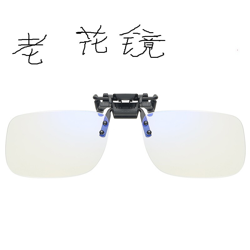 Jitton Middle-Aged and Elderly Flip-Up Reading Glasses Clip-On Men's and Women's Unisex Frameless Reading Glasses Clip-On Glasses in Stock