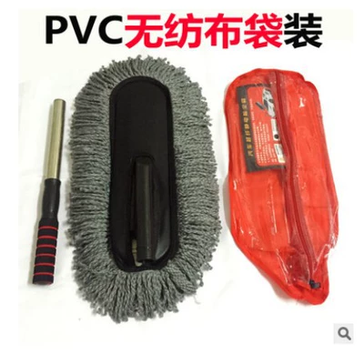 Car cleaning tools car mop car wash special - gray-pvc-bag