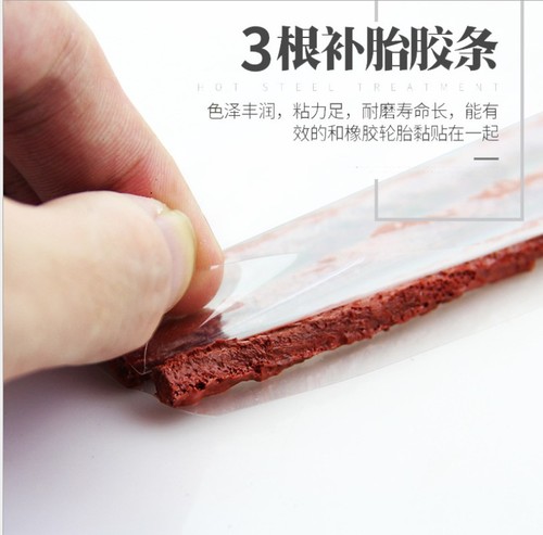 Car tire repair combination set, 6-piece set of special small tire repair tools, vehicle outdoor emergency repair