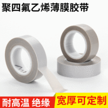 �ط�����Ĥ�z�� �͸ߜ��F������Ĥ�z�� PTFE���ķ���ϩ��Ĥ�z��