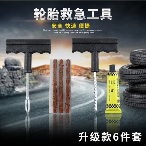 Car tire repair combination set, 6-piece set of special small tire repair tools, vehicle outdoor emergency repair