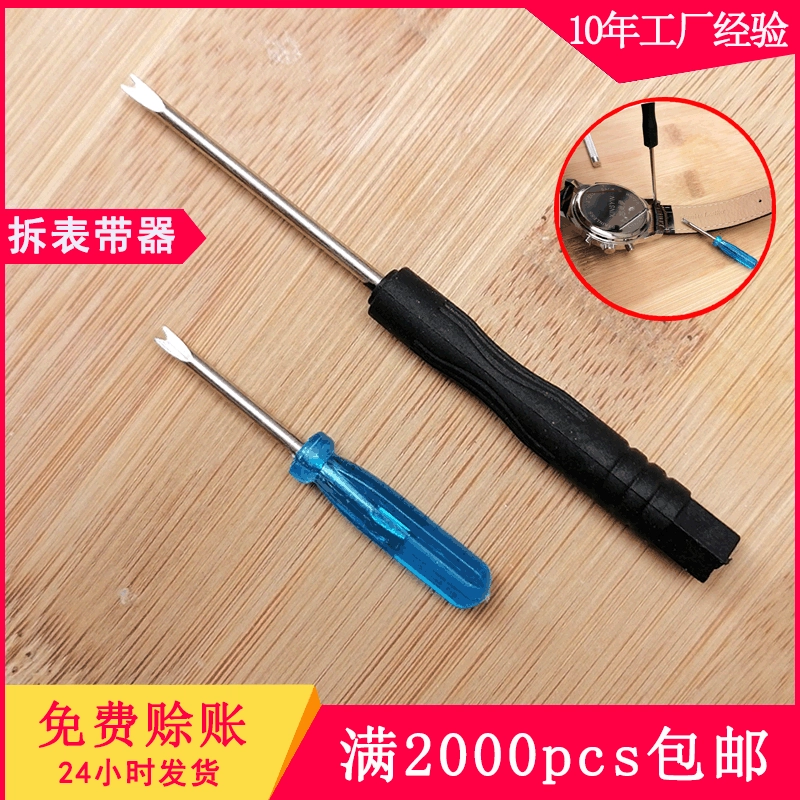 Инструменты для ремонта часов: для разборки и сборки ремешков, замены тонких пружинных шпилек, инструмент для пружинных шпилек с одной головкой, регулировщик часов, часовой механизм.