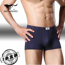 七匹狼男士内裤平角裤四角青年舒适两条装短03900超市装