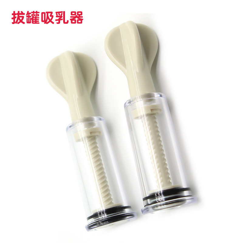 Female masturbation device breast nipple massage stimulation sexy breast pump vagina booster funny wave clip sex toy female