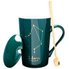 Mark Cup twelve constellations with a built -in spoon of modern minimalist style can printed logo high -value souvenirs