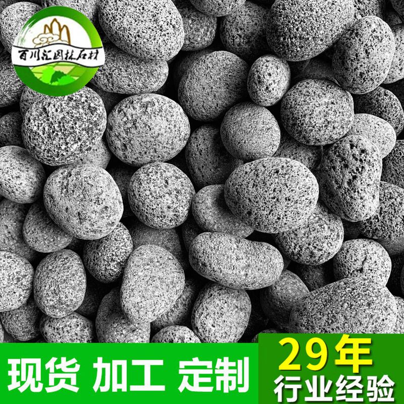Manufacturer Wholesale Black Natural Lava Stone Fire Starter Sauna Stone Honeycomb Stone Black Volcanic Pebbles