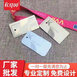 ECATOO厂家直销PVC非标尺寸磁条卡/服装吊牌卡/异形卡/非表卡