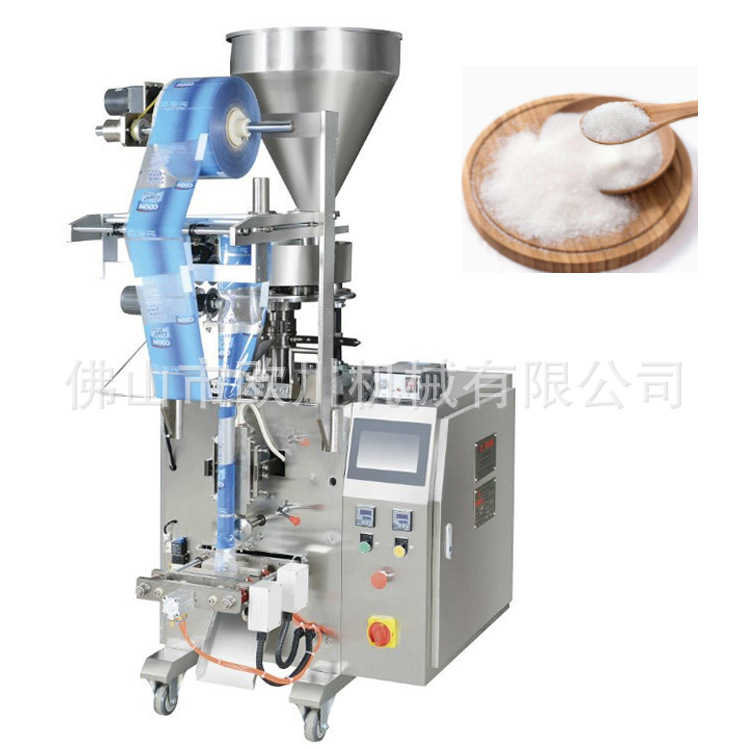 自动小袋盐大米包装机械多功能颗粒包装机现货供应可工厂试机