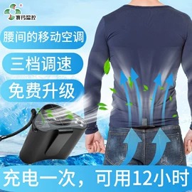 工装、制服;暖脚宝;USB风扇