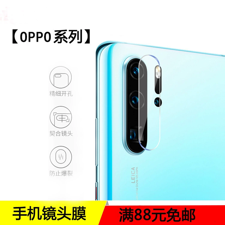 Линза, CCTV камера, realme, C63, C53