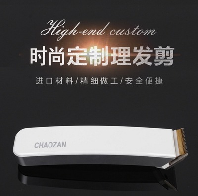 USB儿童理发器婴儿电推剪钛金刀头成人充电式电推子厂家直销