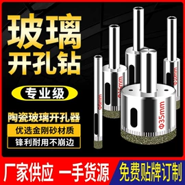 金刚石工具;其他匠作工具;钻头