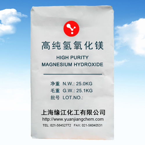 Active hydroxide high -purity flame retardant purity 99%plastic…