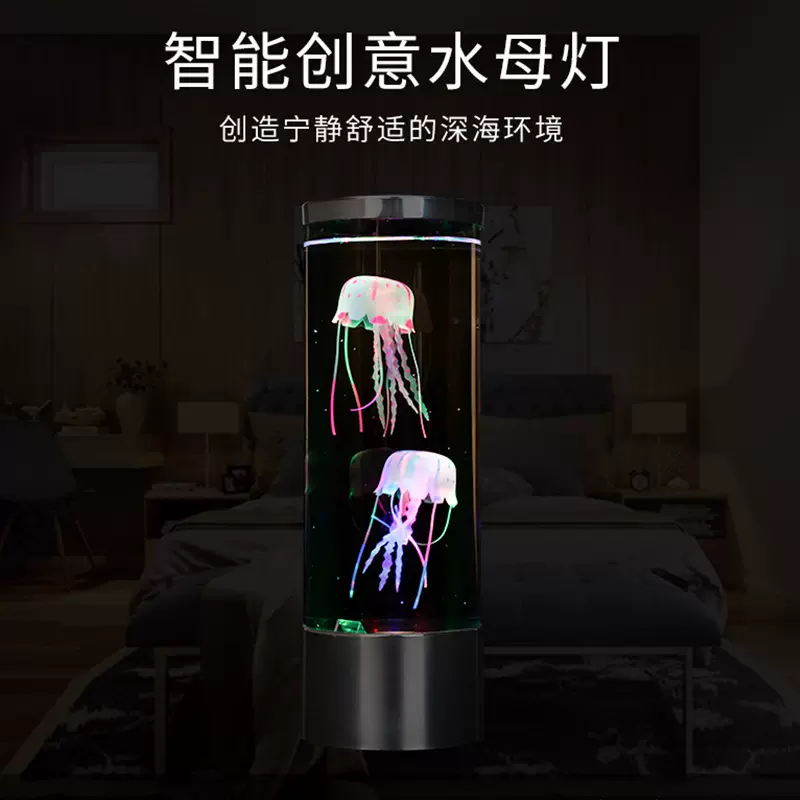 仿真水母灯led七彩小夜灯家卧室usb电子床头氛围灯Temu亚马逊爆款