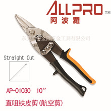 ������̨�������_ALLPRO ֱ���FƤ���P䓰���� �քӼ���C 01030
