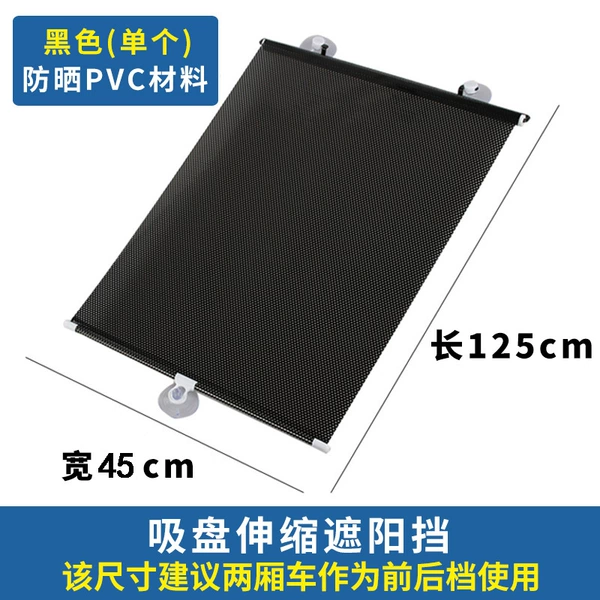 45*125 black outlet