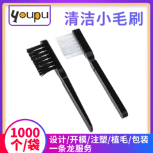 ������ˢ���坍���mСëˢ��X�I�P�p϶ˢ��횵�ˢ����������ˢ