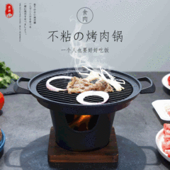 Creative Japanese-style one-person barbecue stove household wooden frame alcohol stove gift tabletop mini barbecue stove drop shipping