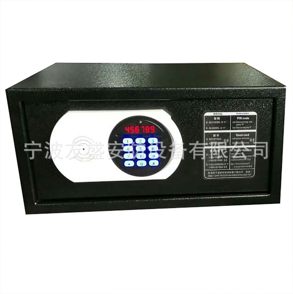 宁波厂家直销可存放14-17寸笔记本保险箱RFID感应卡保险柜