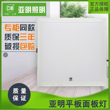 300*300300*600600*600ֱlLEDɵ픟55w70Wƽ