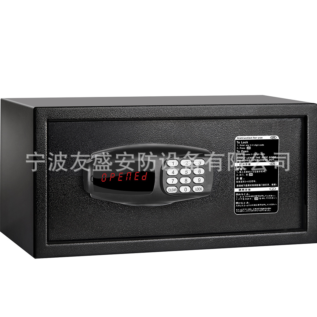 宁波厂家直发保险箱保险酒店家用保险箱