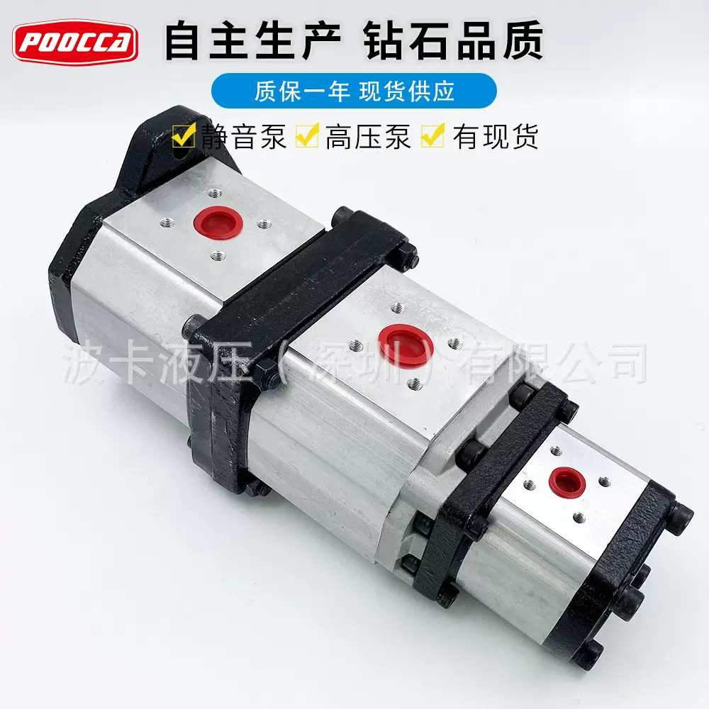 双联齿轮泵PA-AZPFF POOCCA高压三联液压泵齿轮泵厂家直销油压