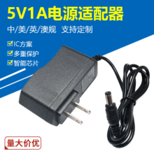 �S��ֱ�N 5V1A�Դ�m���� �_�P�Դ·��������؈�ҕ�C픺�С���