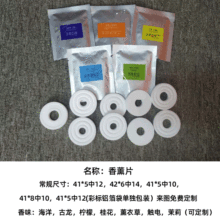 �S�Ҍ�����܇��Ƭ�p�h�a��Ƭ PE����Ƭ ����܇�d��޹Ƭ܇�ó���ζ