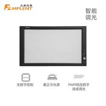 兆丰批发医院X光阅片灯 智能调光型双联LED观片灯 厂家直营医用