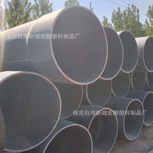 DN800��ھ�PVC�ܲ�������ˮ���۹ܵ��Ӻ��͸�UPVC�ܲ��ֻ���Ӧ