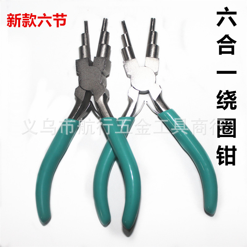 绿色柄六合一绕圈钳六节园嘴段卡环珠宝钳镍铁合金锻打重型DIY钳