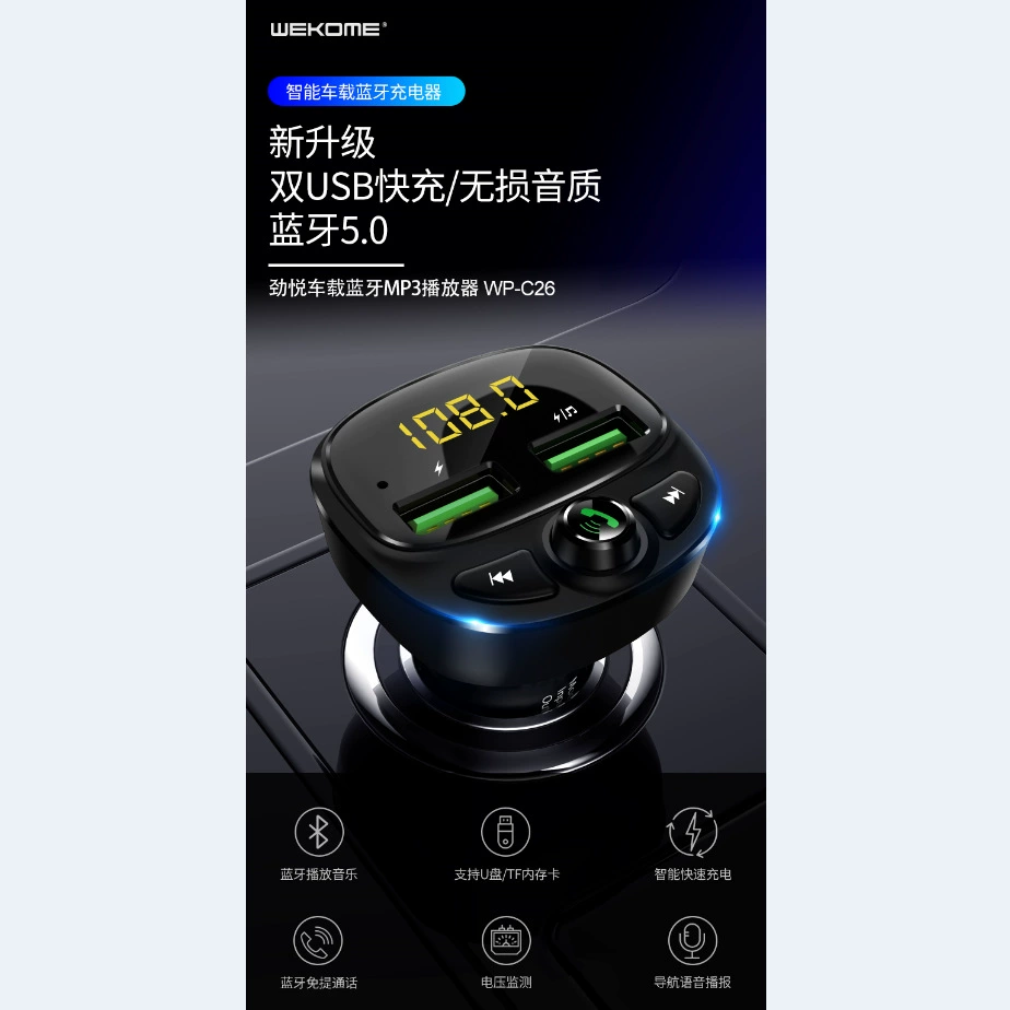 WK Jinyue автомобиль MP3 автомобиль двойной U-разъем зарядка Bluetooth 5.0 U диск/TF плеер wp-c26 голосовая навигация