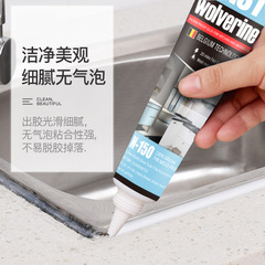 Glass glue wholesale anti-mildew glue sealant kitchen and bathroom toothpaste anti-blackening caulking agent beauty agent 0 grade anti-mildew porcelain white