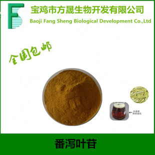 ȫˮ�ܟo���� ���a�~��20%HPLC ���a�~߰ ���a�~��ȡ��S�ҹ���