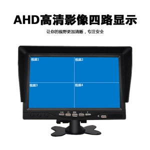 24V Yük maşını Qeydedicisi Dörd Yönlü Monitorinq HD Geri Görünüş Gecə Görüşü