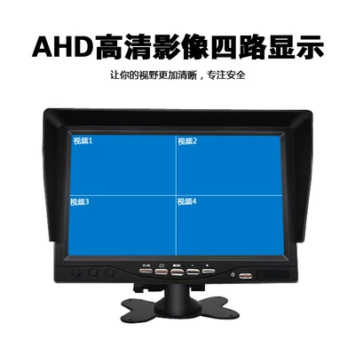 Truck driving recorder four-way monitoring high-definition reversing image integrated machine low-light night vision front and rear double recording 24V (Car display)