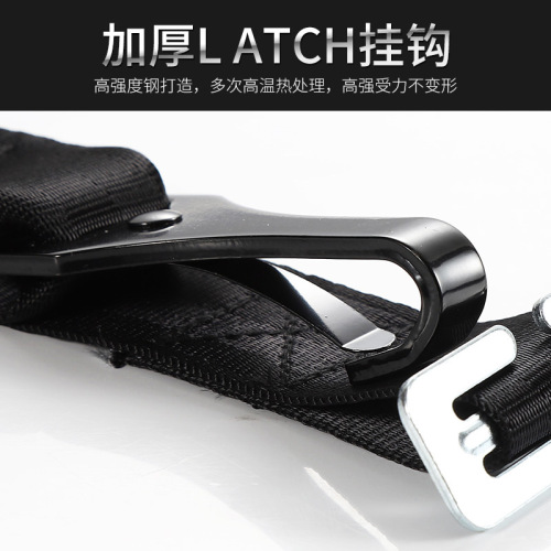 Car safety seat LATCH strap with Isofix interface installation accessories