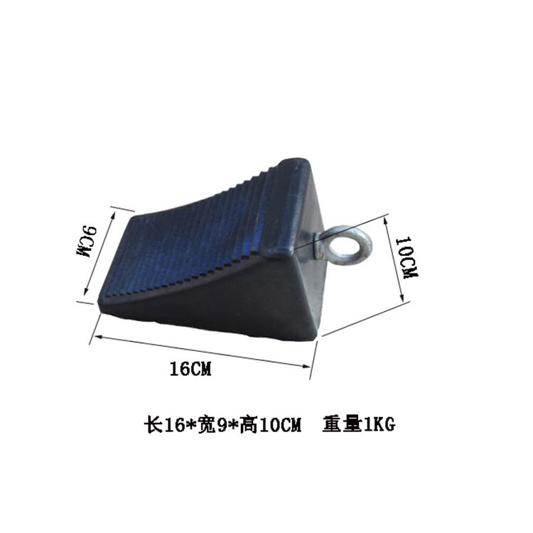 汽车防滑垫三角木止滑器停车位挡车车轮止退器轮胎家用轿车定位器