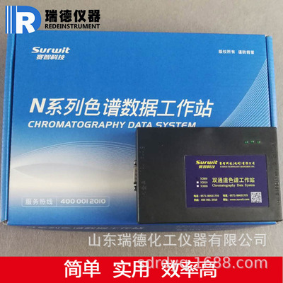 氣相色譜通用N2000雙通道色譜工作站 買N2000工作站送USB串口線