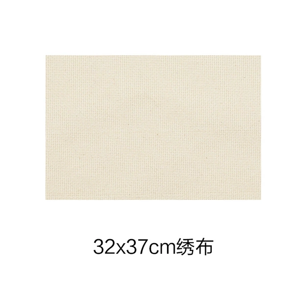 32x37cm (has been locked)