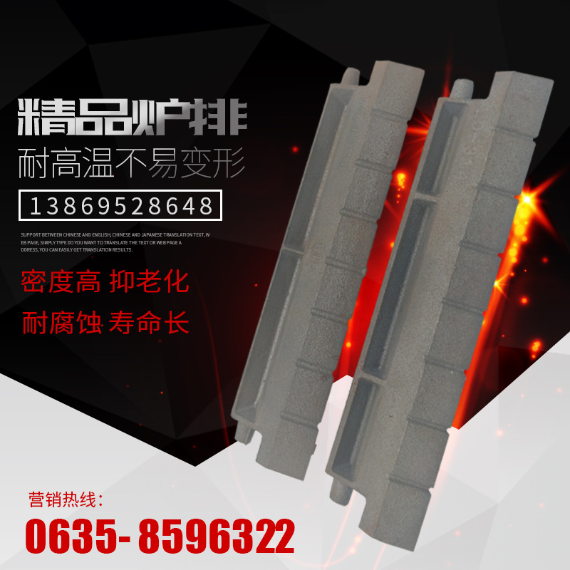 永宁锅炉炉排片364鱼鳞式炉排片锅炉配件耐热24被动炉排片加工