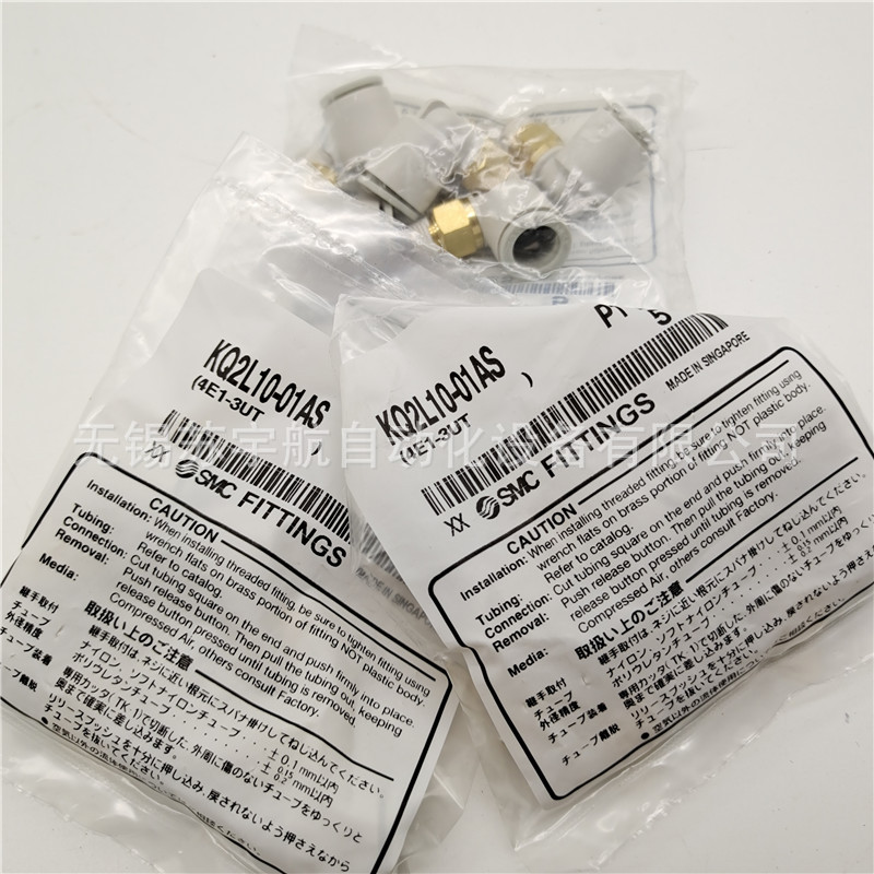 SMC快速街头KQ2L10-01A/02A/03A/04A/N/AS/NS销售