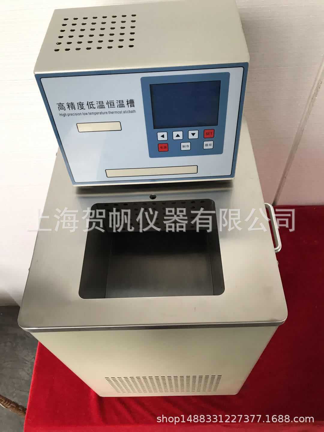 厂家供应低温冷却液循环泵DL-4050低温泵低温恒温槽