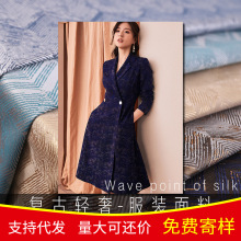 高精密全涤梭织提花时装布料轻奢连衣裙面料古装演出服色织织锦缎