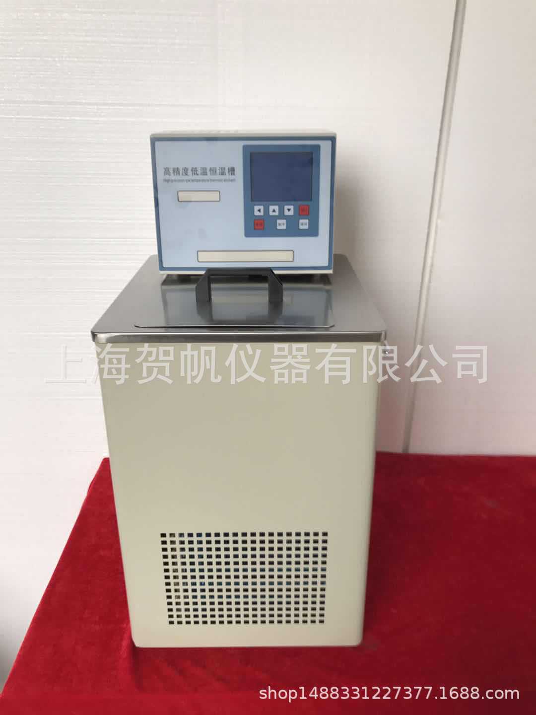 GDH系列gao精度低温恒温槽 智能高低温循环恒温槽厂家